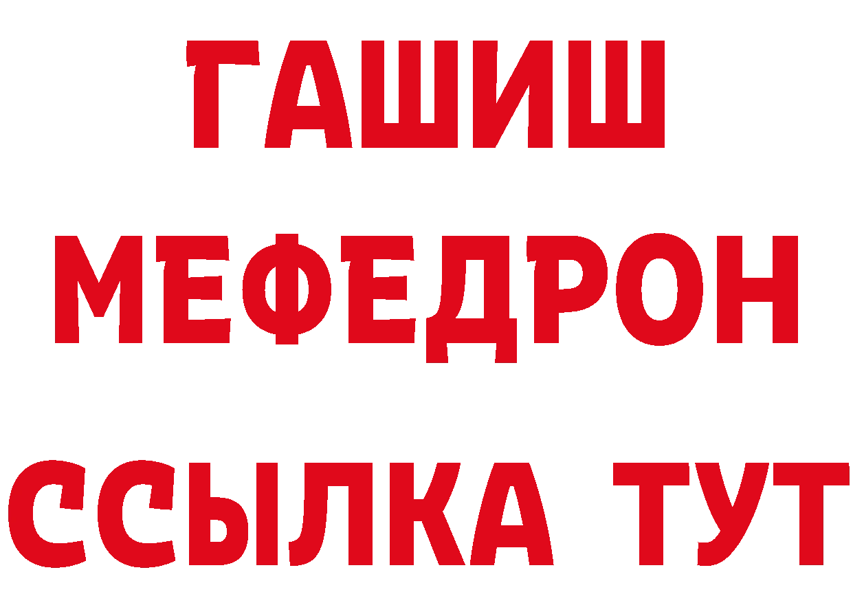 Бутират оксибутират как зайти это блэк спрут Белорецк